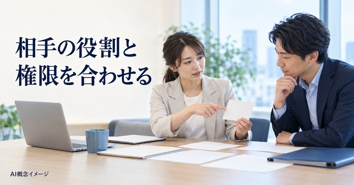 資料を読む役割と意見を書く役割を相談する二人のAI概念イメージ