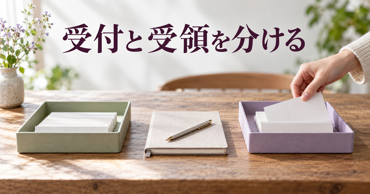 回答の受付と届いた内容の確認を二つのトレーで表すAI概念イメージ